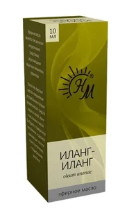 Масло Иланг-иланг эфирное 10 мл