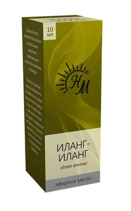 Масло Иланг-иланг эфирное 10 мл