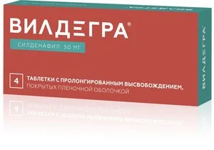 Вилдегра таблетки 50 мг 4 шт