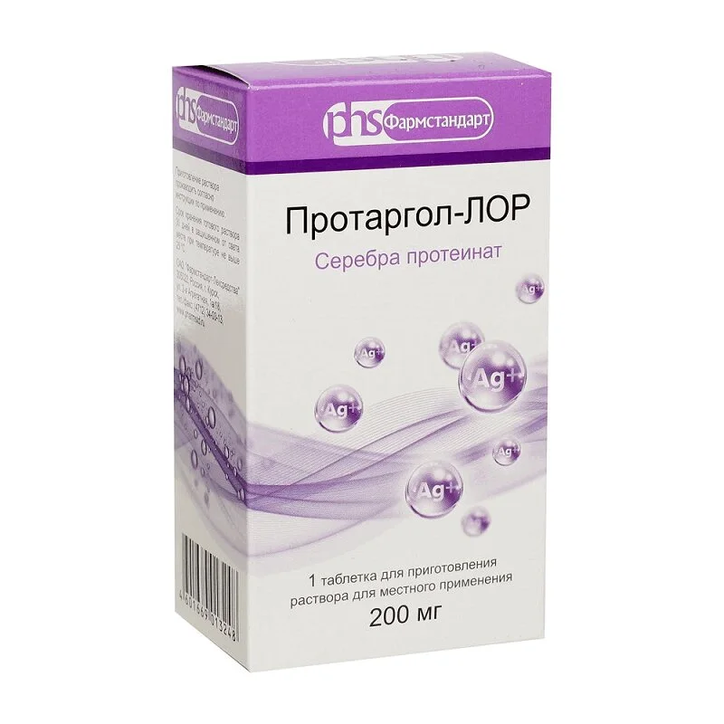 Протаргол таблетки 200 мг 1 шт