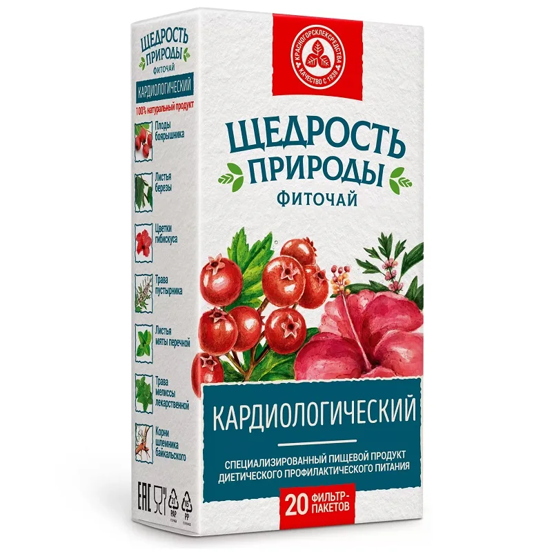 Щедрость Природы Фиточай Кардиологический 2 гр 20 шт