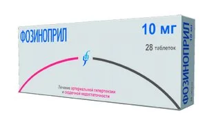 Фозиноприл таблетки 10 мг 30 шт