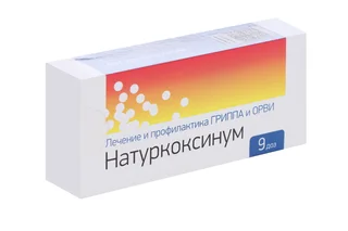 Натуркоксинум 9 шт гранулы гомеопатические
