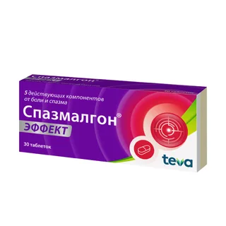 Спазмалгон Эффект таблетки покрытые пленочной оболочкой 30 шт