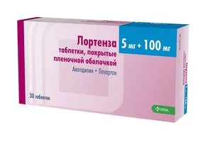 Лортенза таблетки 5+100 мг 30 шт