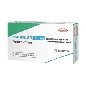 Випидия таблетки 12.5 мг 28 шт
