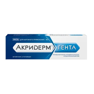 Акридерм Гента Мазь для наружного применения 0,05%+0,1% Туба 15 гр