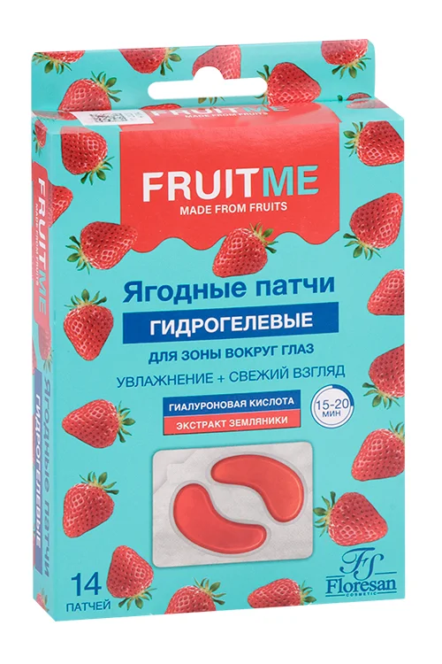 Патчи Floresan гидрогелевые гиалур кислота+экстр земляники для зоны вокруг глаз 14 шт