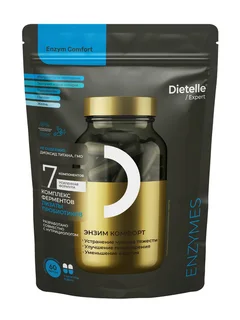 БАД Dietelle Expert Энзим комфор,60капсул