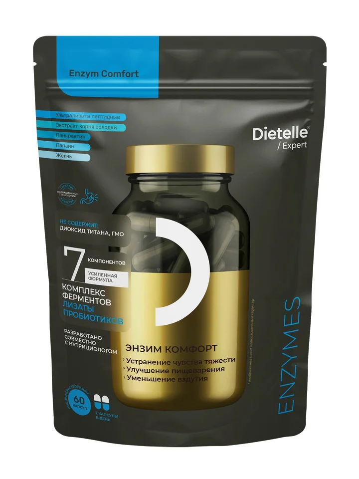 БАД Dietelle Expert Энзим комфор,60капсул