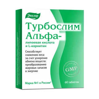 Турбослим Альфа-липоевая кислота L-карнитин таблетки 0,55 гр 60 шт