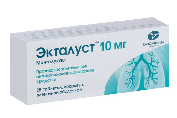 Экталуст таблетки 10 мг 28 шт