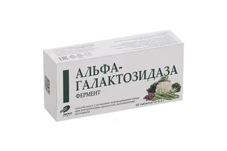 Фермент Альфа-Галактозидаза 0,3 гр 60 шт таблетки