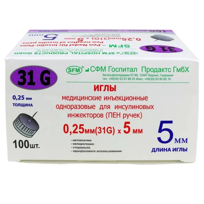Сфм Игла Медицинская Инъекционная Для Пен Ручек 31G 0,25×5 мм 100 шт