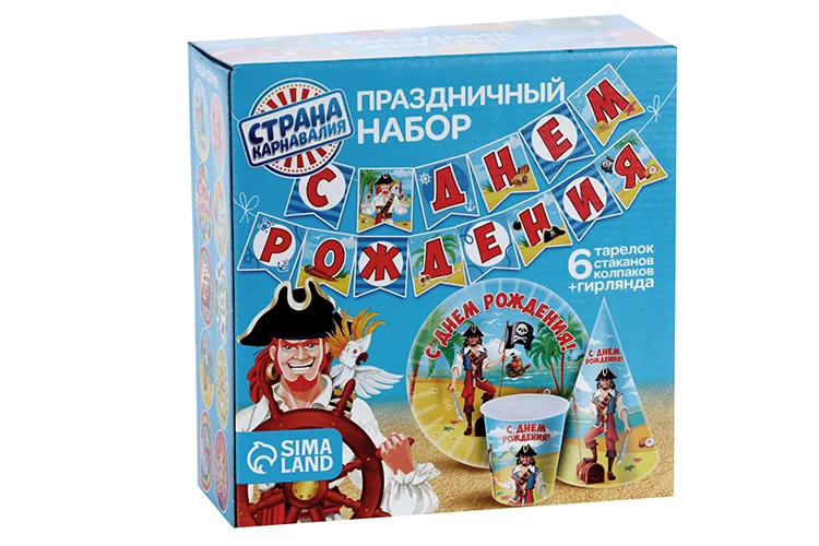 Набор Страна Карнавалия «С днем рождения. Бравый пират» 6 тарелок/6 стаканов/6 колпаков / гирлянд