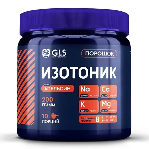 Изотоник GLS апельсин 200 гр порошок