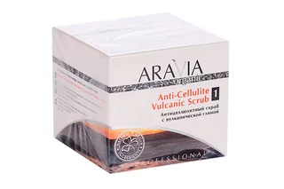 Скраб Aravia Organic Vulcanic Scrub Антицеллюлитный с вулкан глиной 700 гр