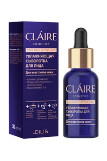 Сыворотка Claire Cosmetics Collagen Active Pro увлажняющая для лица 30 мл