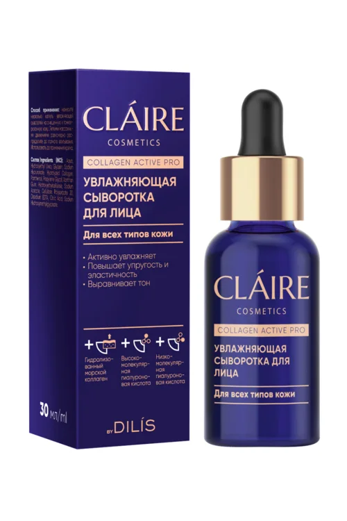 Сыворотка Claire Cosmetics Collagen Active Pro увлажняющая для лица 30 мл