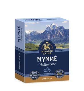 Мумие Алтайское Золотой Алтай 0,2 гр 30 шт капсулы