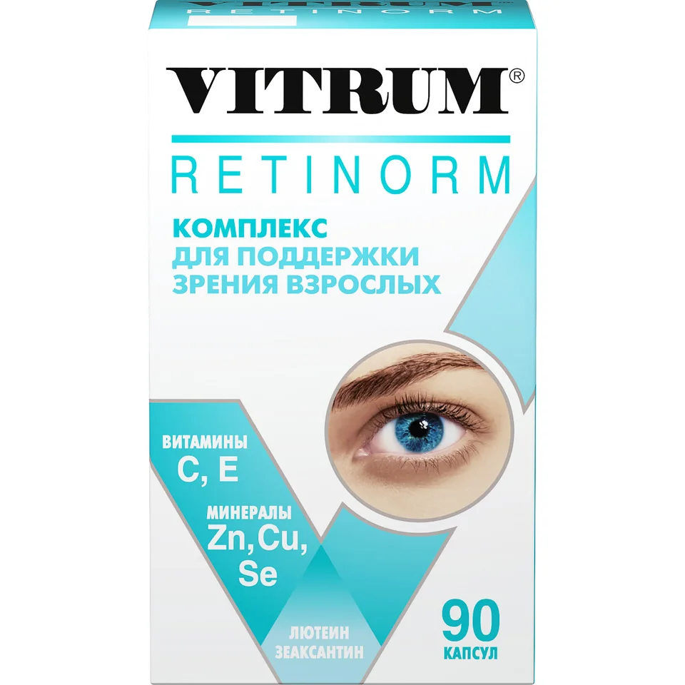 Витрум капсулы 598 мг 90 шт