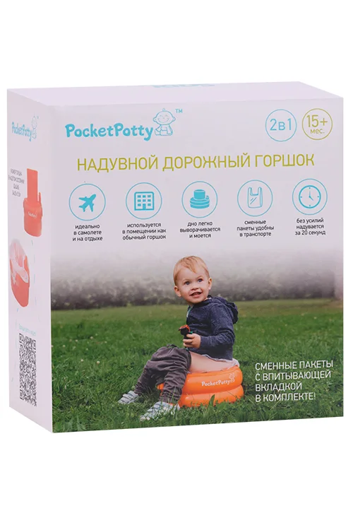 Горшок Roxy Kids HandyPotty надувн дорож оранж/3 однораз пакета