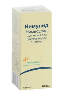 Нимулид 10 мг / мл 60 мл суспензия для приема внутрь