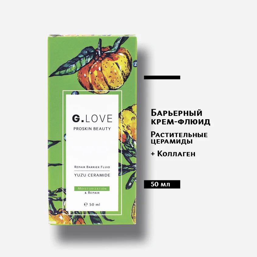 G.Love Барьерный крем-флюид Repair Barrier Fluid Yuzu Ceramide 50 мл
