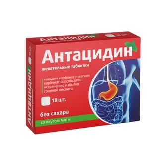 Антацидин таблетки жевательные со вкусом мяты 1250 мг 18 шт