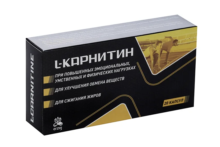 Л-Карнитин 20 шт капсулы