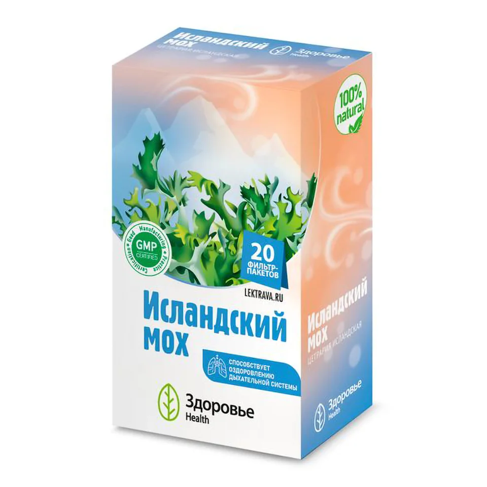 Исландский мох цетрария исландская фильтр-пакеты 1,5 гр №20 БАД