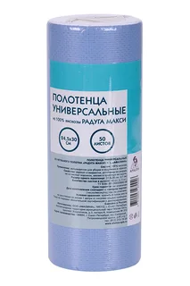 Полотенца Радуга макси универсальные на нетканой основе 50 шт