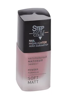 Лак Step in Style Nail Highlighter №18 для ногтей натур матовый эффект Getting Ready 11 мл