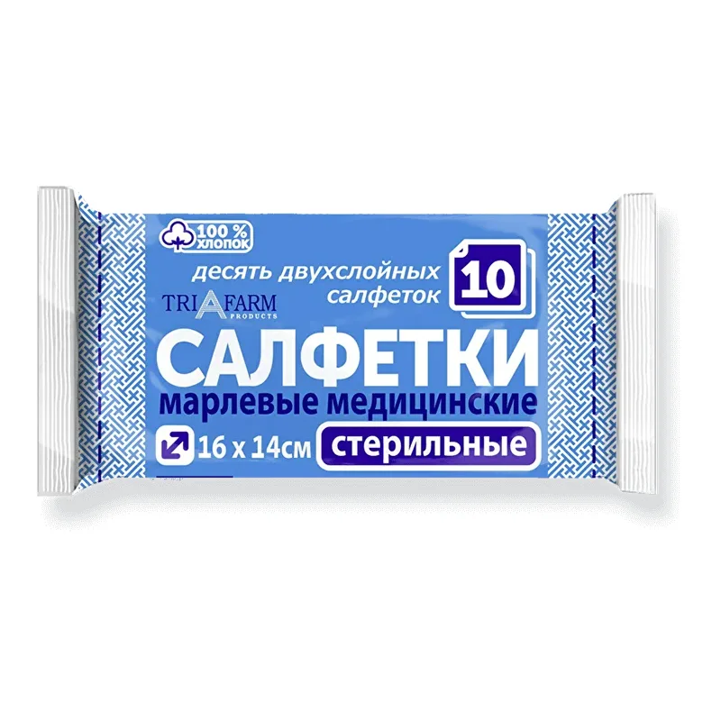 Салфетка Марл Мед Стер 16 см × 14 см Двухслойн 10 шт