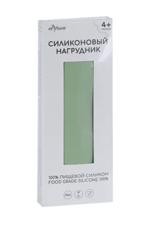 Нагрудник Миюми для кормления силик фисташк