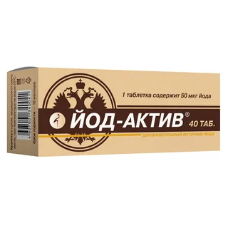 Йод-актив таблетки 40 шт