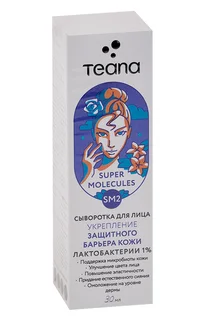 Сыворотка Teana Укрепление защит барьера кожи Лактобактерии 1% для лица, 30 мл