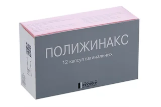 Полижинакс 12 шт капсулы вагинальные