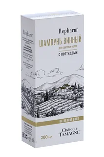Шампунь Repharm Chateau Tamagne для светлых волос винный с пептидами на белом вине 200 мл