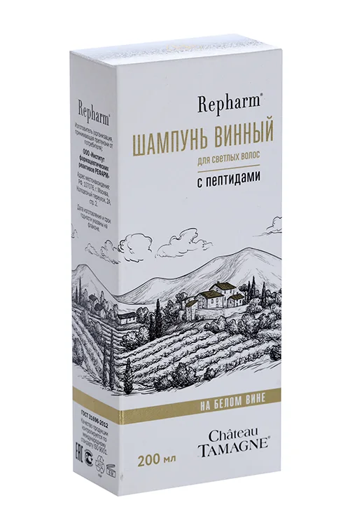 Шампунь Repharm Chateau Tamagne для светлых волос винный с пептидами на белом вине 200 мл