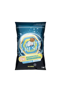 Кислородный отбеливатель Capyfresh 1 кг