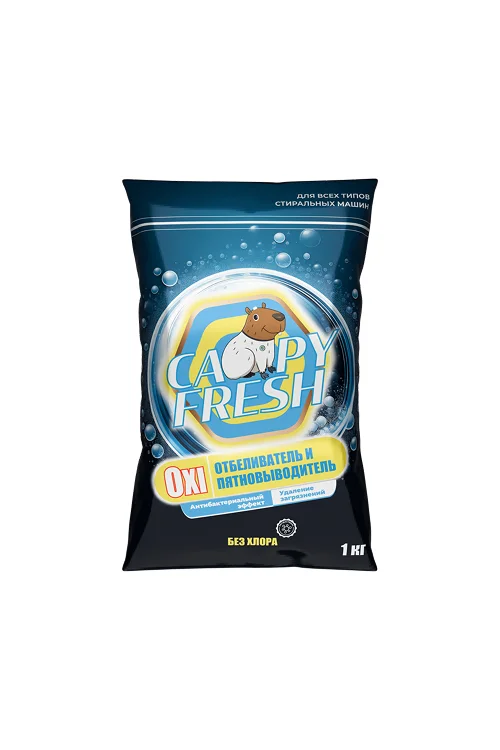 Кислородный отбеливатель Capyfresh 1 кг