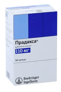 Прадакса 110 мг 60 шт капсулы