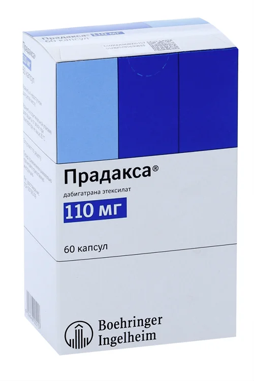 Прадакса капсулы 110 мг 60 шт