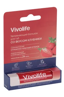 Бальзам Vivolife для губ со вкусом и оттенком клубники 5,2 гр