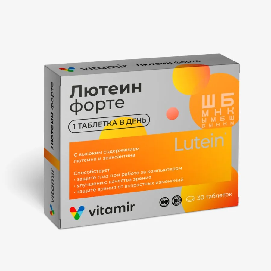 Витамир Лютеин Форте таблетки покрытые пленочной оболочкой 30 шт