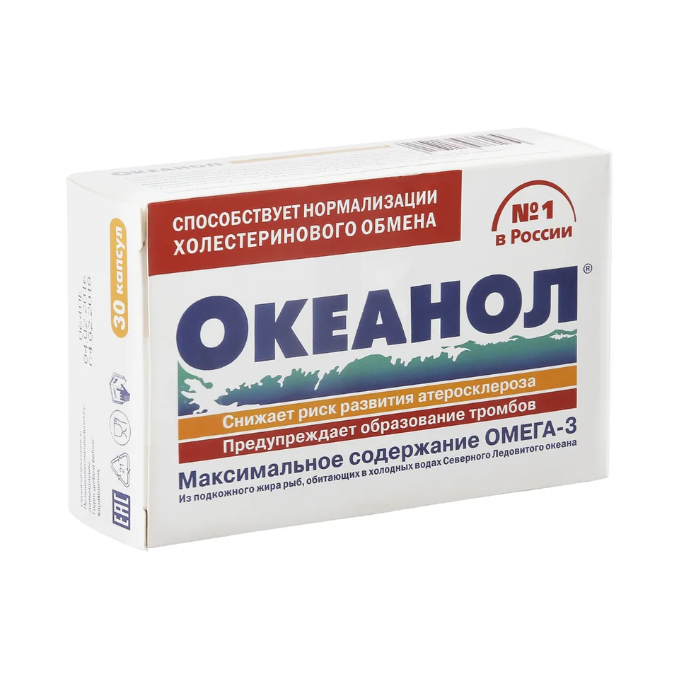 Океанол капсулы 30 шт