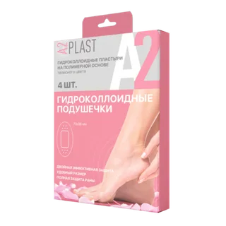 Пластырь А2 Plast гидроколлоидные подушечки 4 шт