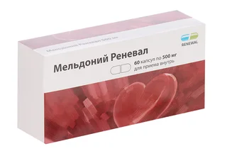 Мельдоний 500 мг 60 шт капсулы