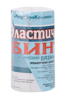 Бинт медицинский эластичный вязан с лайкрой компресс ленточ СР 8 см × 1,5 м